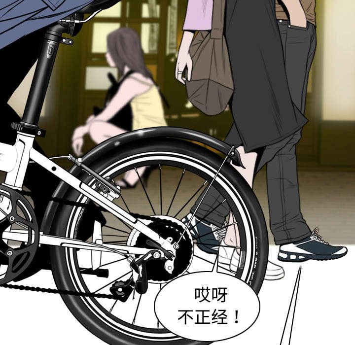 第27章：心事