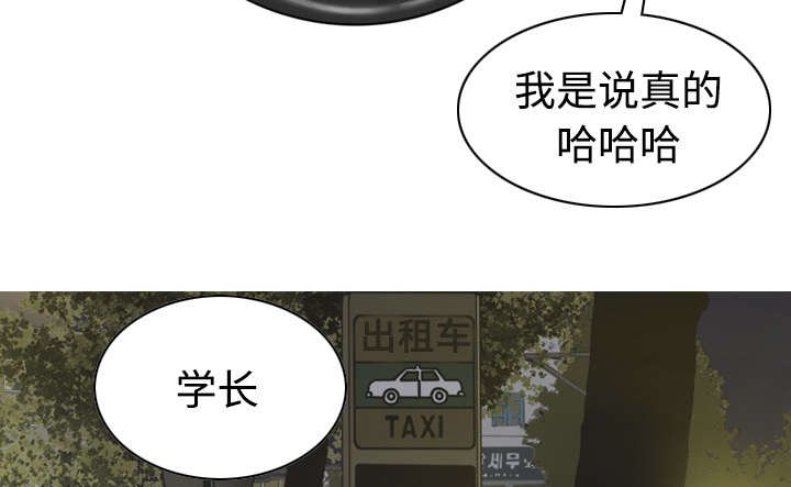 第27章：心事