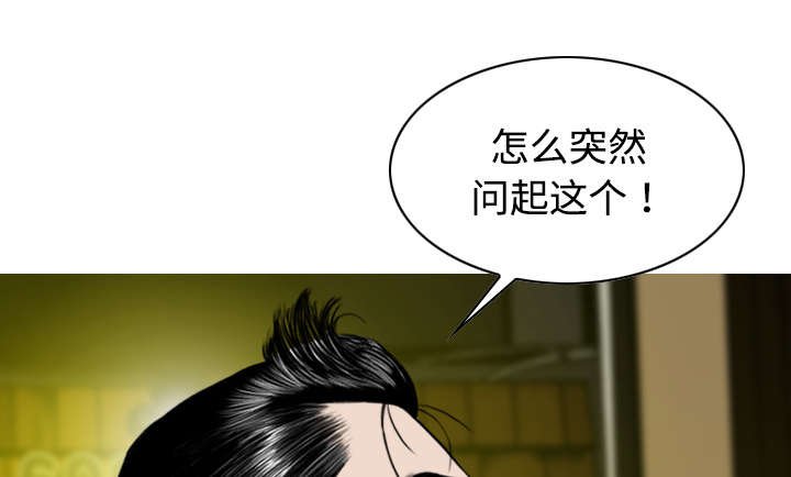 第27章：心事