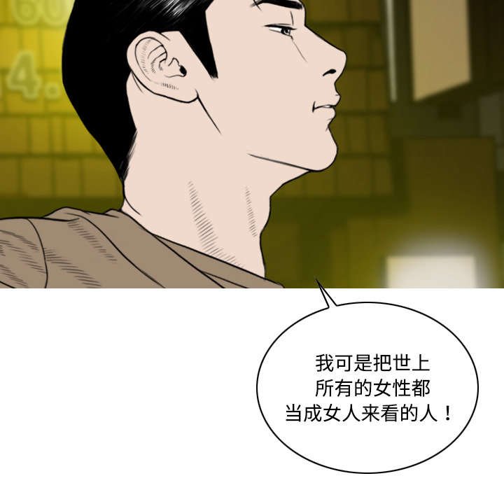 第27章：心事