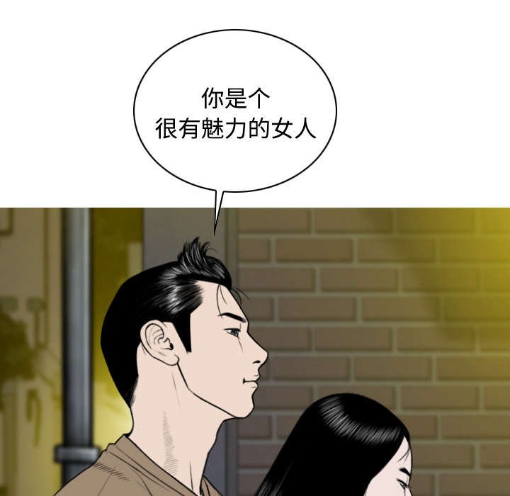 第27章：心事