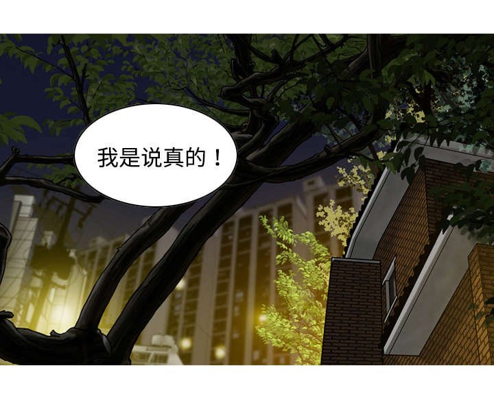 第27章：心事