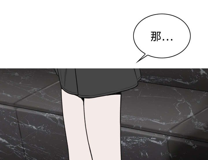 第27章：心事