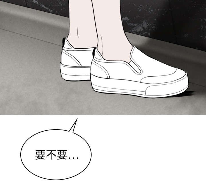 第27章：心事