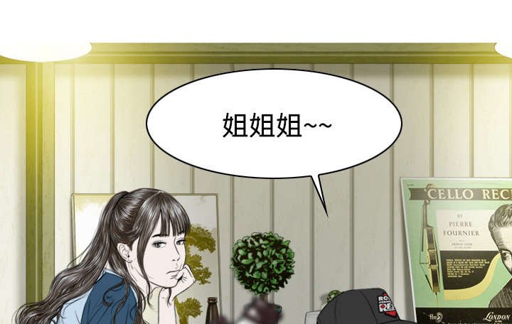 第27章：心事