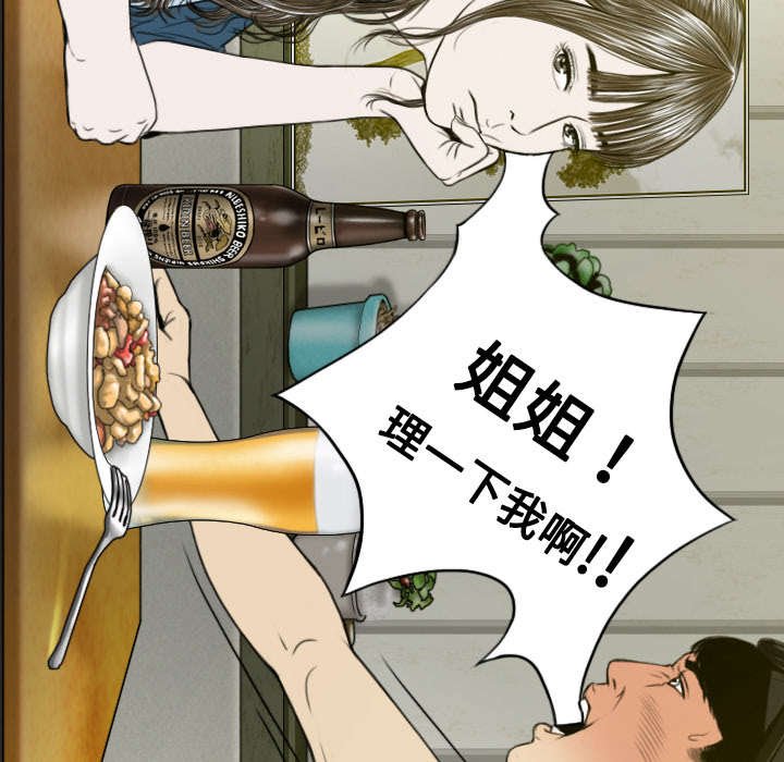 第27章：心事