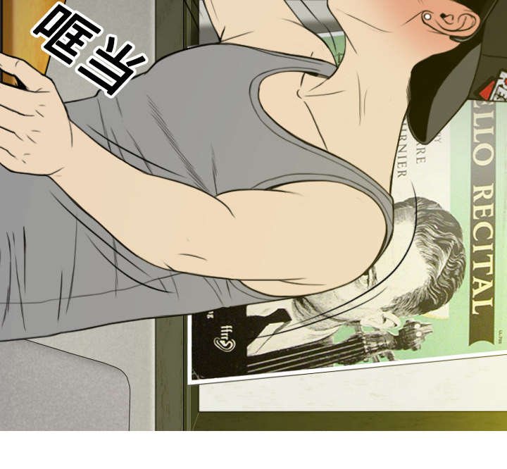第27章：心事
