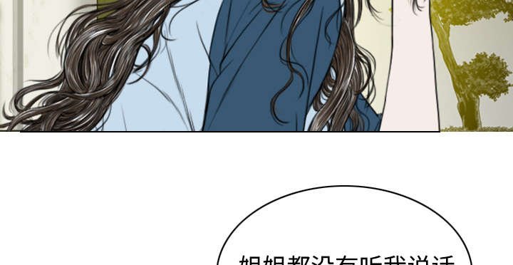 第27章：心事