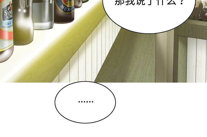 第27章：心事