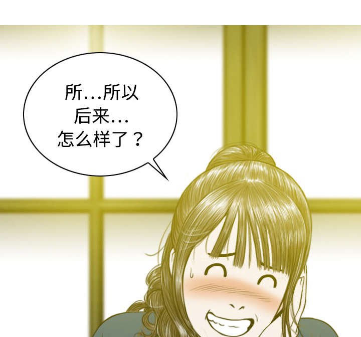 第27章：心事