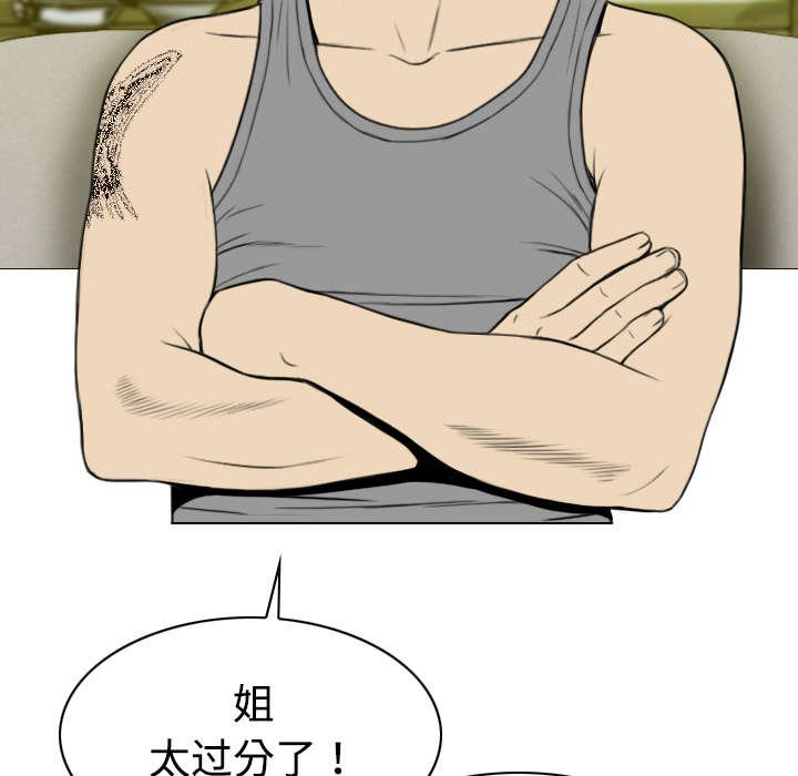 第27章：心事