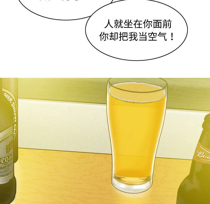 第27章：心事