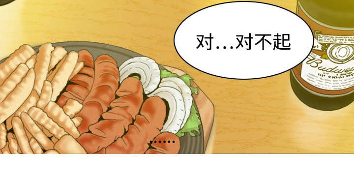 第27章：心事