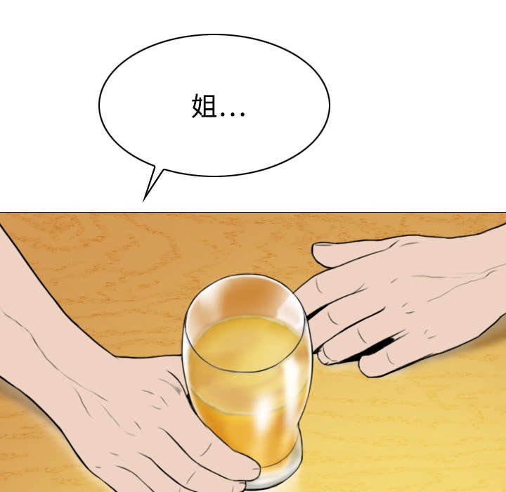 第27章：心事