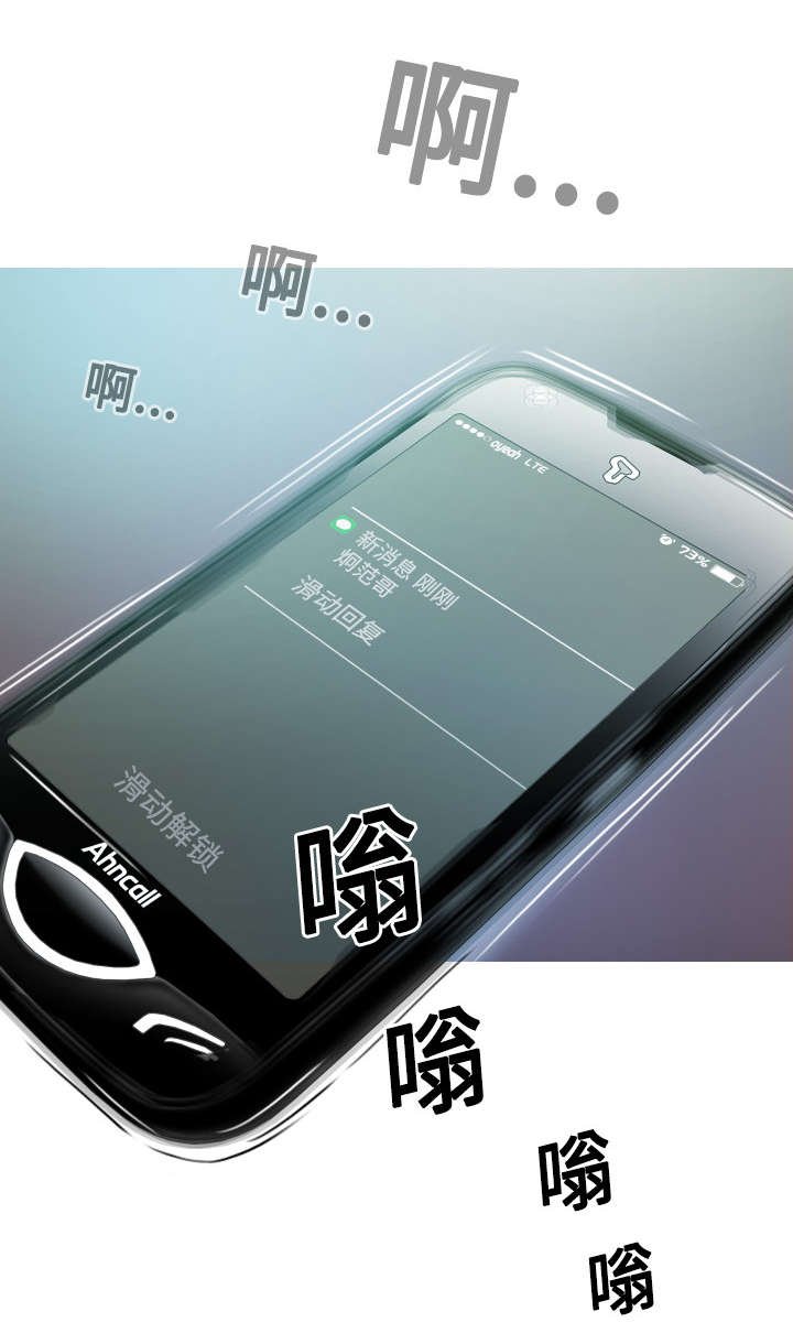 第28章：病态的爱