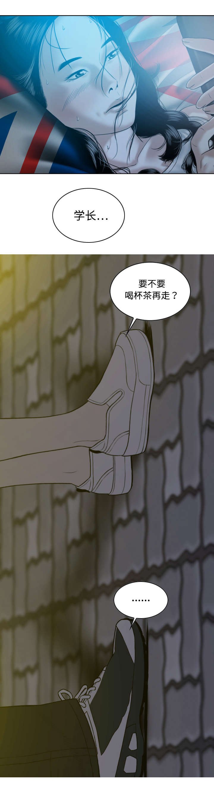第28章：病态的爱