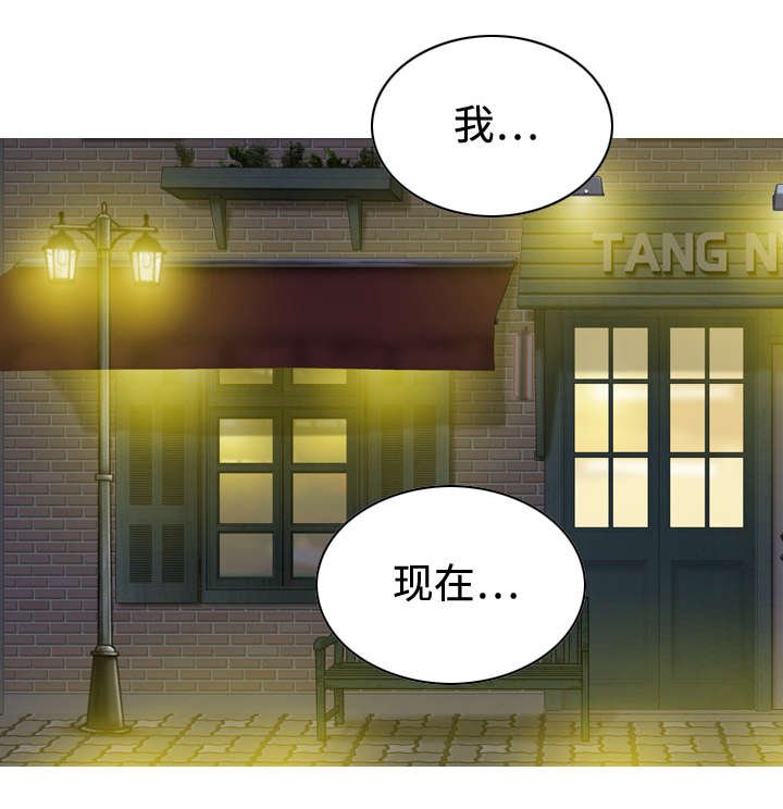 第28章：病态的爱