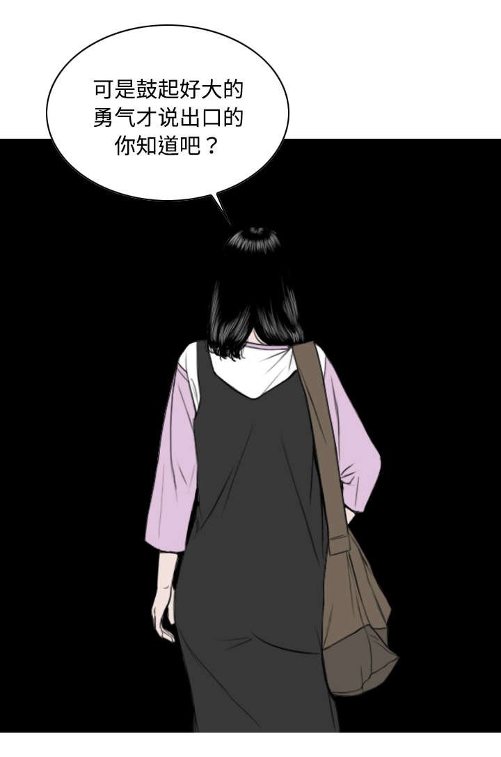 第28章：病态的爱