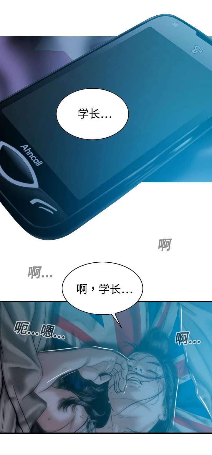 第28章：病态的爱