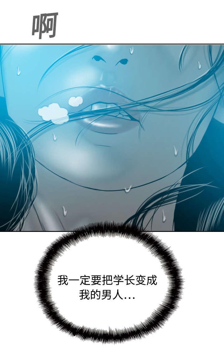 第28章：病态的爱