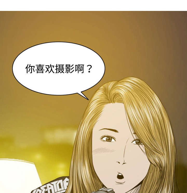 第29章：言不由衷