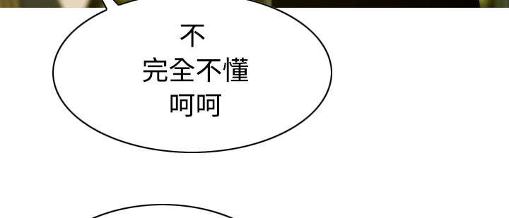 第29章：言不由衷