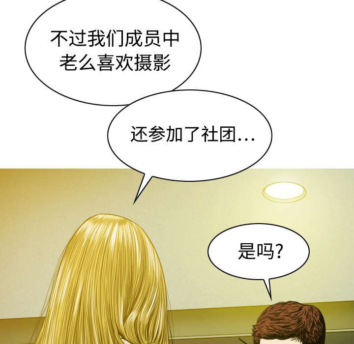 第29章：言不由衷