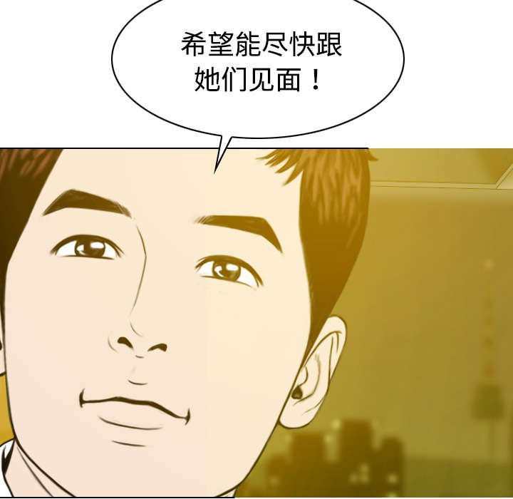 第29章：言不由衷