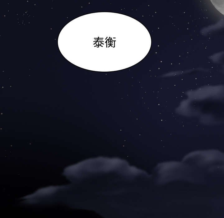 第29章：言不由衷