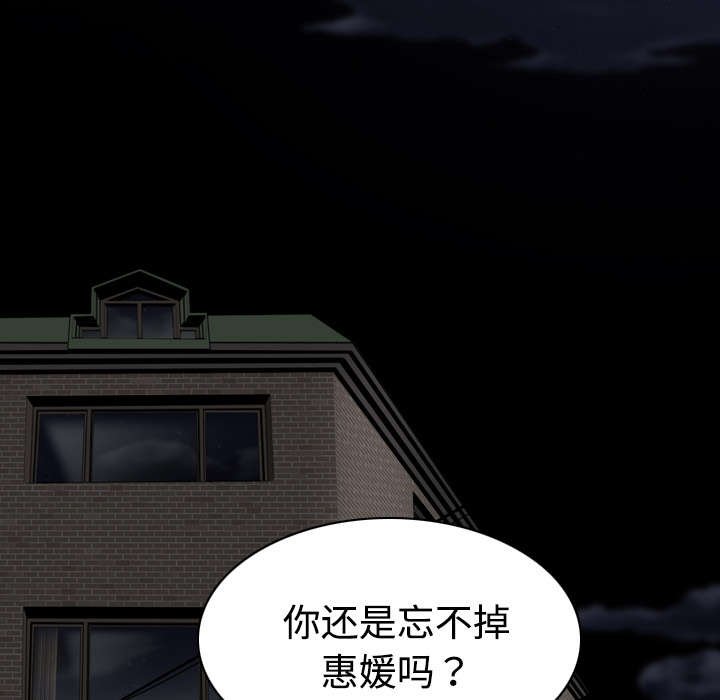 第29章：言不由衷