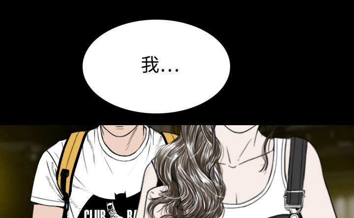 第29章：言不由衷