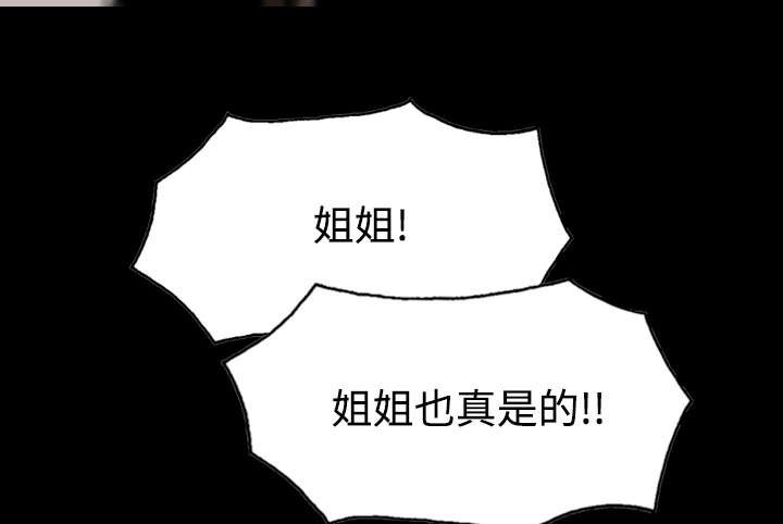 第29章：言不由衷
