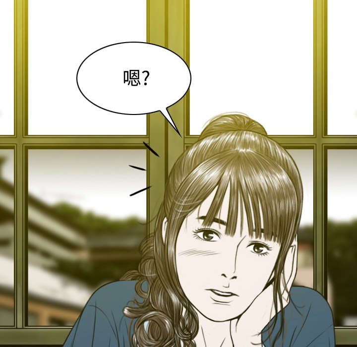 第29章：言不由衷
