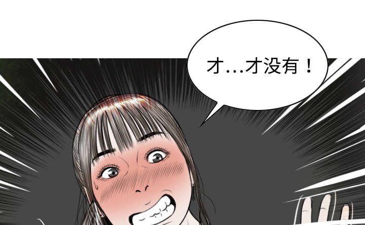 第29章：言不由衷