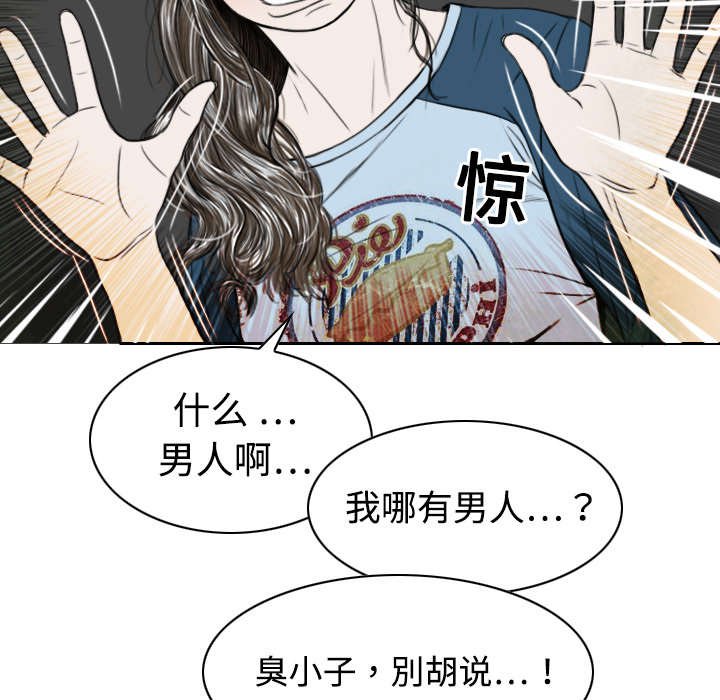 第29章：言不由衷