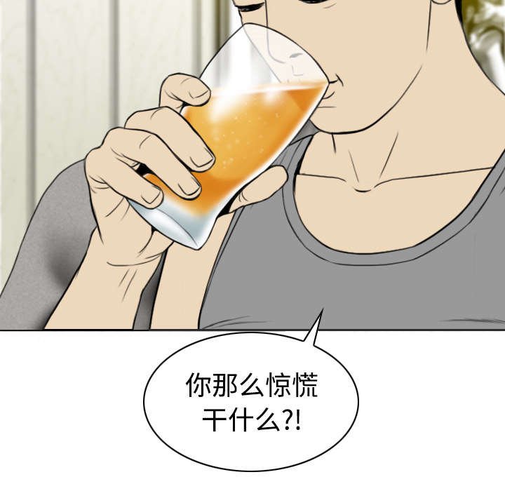 第29章：言不由衷