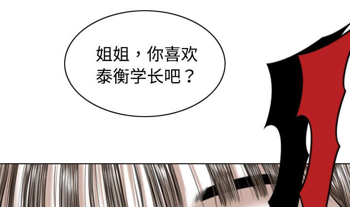 第29章：言不由衷