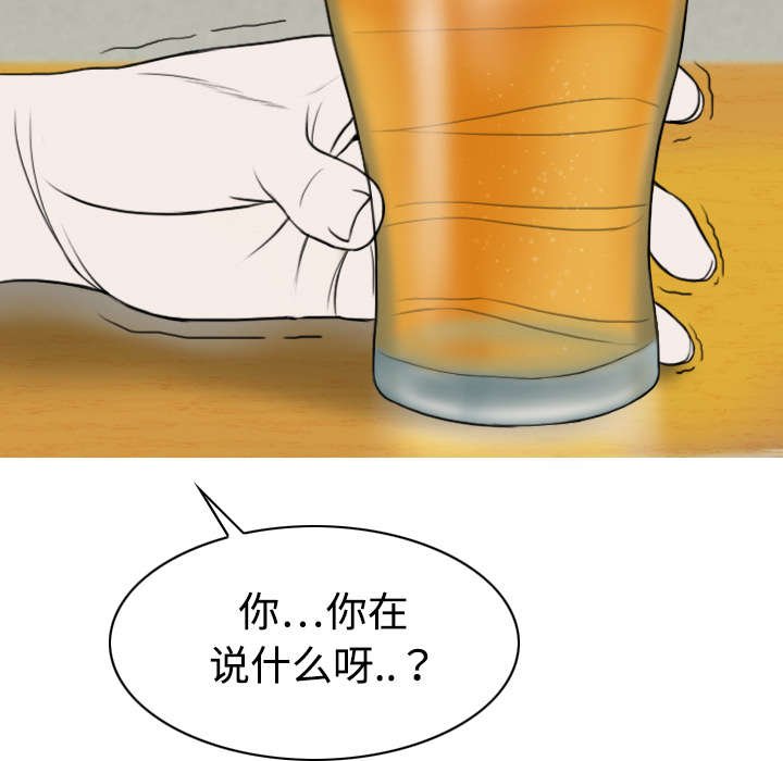 第29章：言不由衷