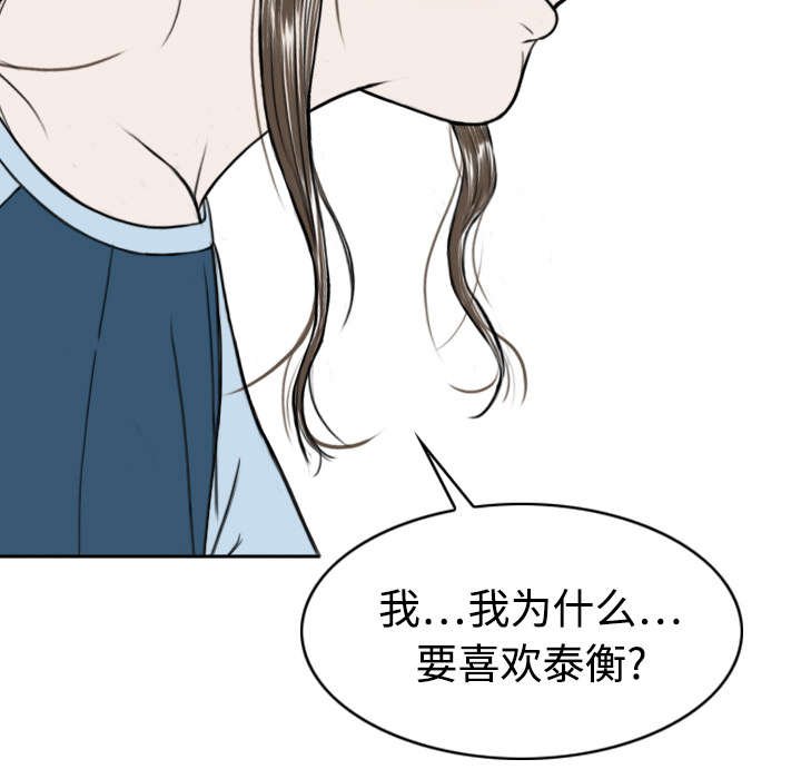 第29章：言不由衷