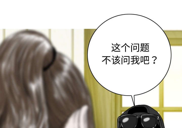 第29章：言不由衷