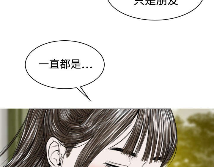 第29章：言不由衷