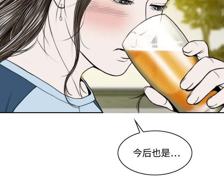 第29章：言不由衷