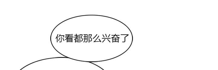 第3章：没脸面对