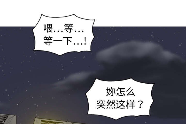 第3章：没脸面对