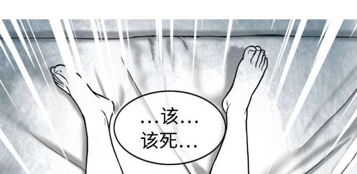 第3章：没脸面对