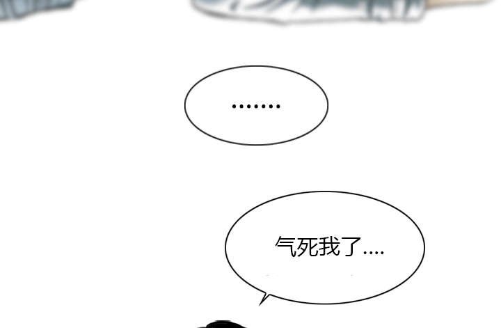 第3章：没脸面对