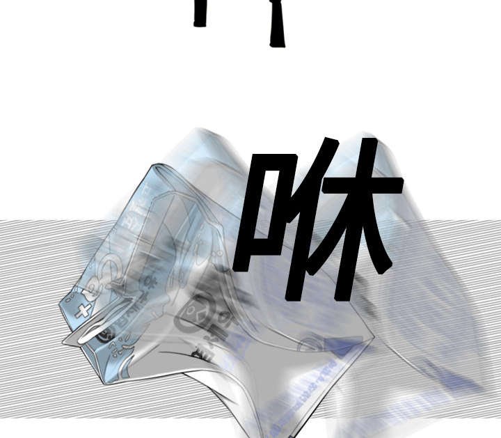 第3章：没脸面对