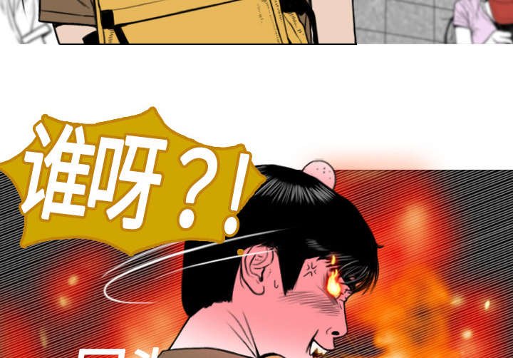 第3章：没脸面对