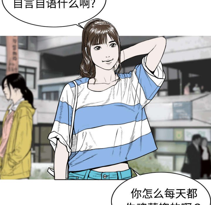 第3章：没脸面对