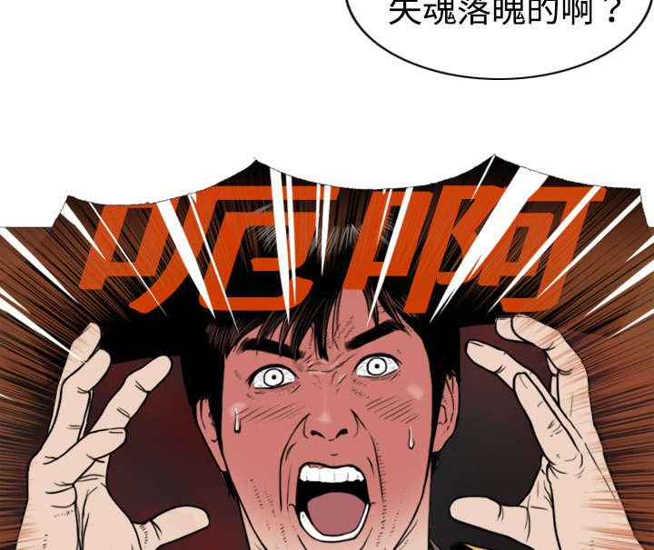 第3章：没脸面对